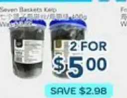 Oceans Fresh Food Market Seven Baskets Kalp offer