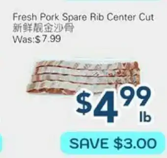 Oceans Fresh Food Market Fresh Pork Spare Rib Center Cut offer