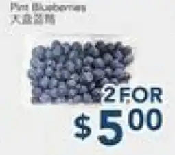 Oceans Fresh Food Market Pint Blueberries offer