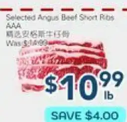 Oceans Fresh Food Market Selected Angus Beef Short Ribs AAA offer