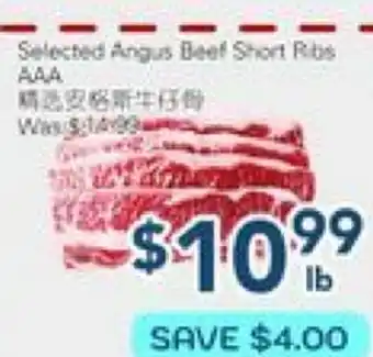 Oceans Fresh Food Market Selected Angus Beef Short Ribs AAA offer