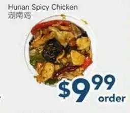 Oceans Fresh Food Market Hunan Spicy Chicken offer