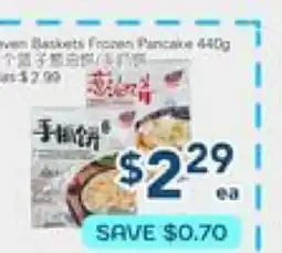 Oceans Fresh Food Market Bakery offer