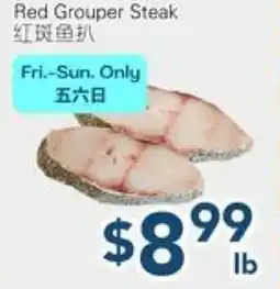 Oceans Fresh Food Market Red Grouper Steak offer