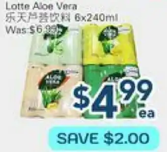 Oceans Fresh Food Market Lotte Aloe Vera offer