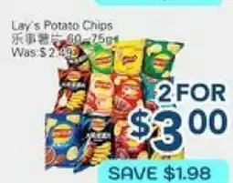 Oceans Fresh Food Market Lay's Potato Chips offer