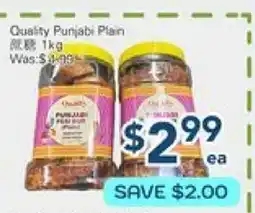 Oceans Fresh Food Market Quality Punjabi Plan offer