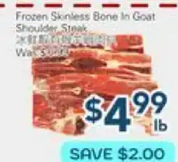 Oceans Fresh Food Market Frozen Skinless Bone in Goat Shoulder Steak offer
