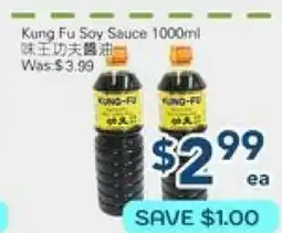 Oceans Fresh Food Market Kung Fu Soy Sauce offer