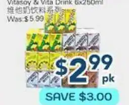 Oceans Fresh Food Market Vitasoy & Vita Drink offer