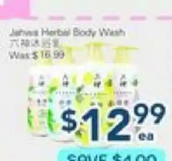 Oceans Fresh Food Market Body Wash offer