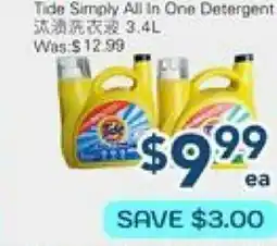 Oceans Fresh Food Market Tide Simple All in one Detergent offer