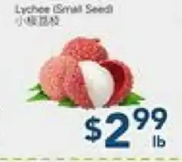Oceans Fresh Food Market Lychee Ismail Seed offer