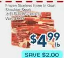 Oceans Fresh Food Market Frozen Sk Pieces Bone In Goat Shoulder Steak offer
