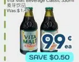 Oceans Fresh Food Market Vita Malt Beverage Classic offer