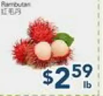 Oceans Fresh Food Market Rambutan offer