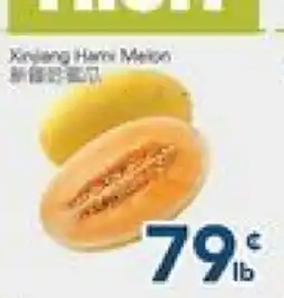 Oceans Fresh Food Market Xinjiang Ham Melon offer