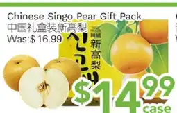 Ample Food Market Chinese Singo Pear Gift Pack offer