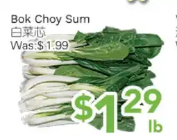 Ample Food Market Bok Choy Sum offer