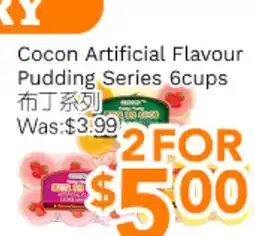 Ample Food Market Cocon Artificial Flavour Pudding Series offer