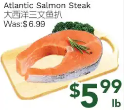 Ample Food Market Atlantic Salmon Steak offer