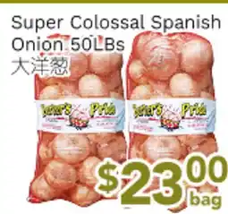 Ample Food Market Super Colossal Spanish Onion offer