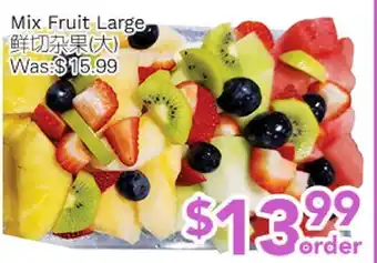 Ample Food Market Mix Fruit Large offer