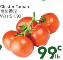 Ample Food Market Cluster Tomato offer