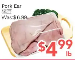 Ample Food Market Pork Ear offer