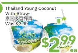 Ample Food Market Thailand Young Coconut With Straw offer