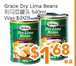 Ample Food Market Grace Dry Lima Beans offer