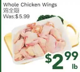 Ample Food Market Whole Chicken Wings offer