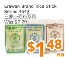 Ample Food Market Erawan Brand Rice Stick Series offer