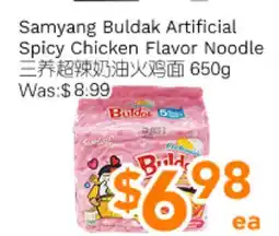 Ample Food Market Samyang Buldak Artificial Spicy Chicken Flavor Noodle offer
