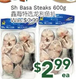 Ample Food Market Sh Basa Steaks offer