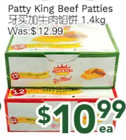 Ample Food Market Patty King Beef Patties offer