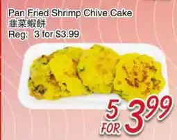 Foody Mart Pan Fried Shrimp Chive Cake offer