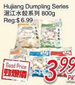 Foody Mart Hujiang Dumpling Series offer