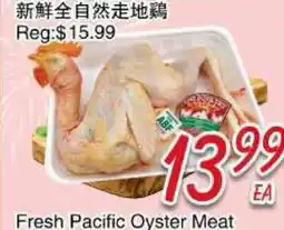 Foody Mart Fresh Free Bun Chicken offer