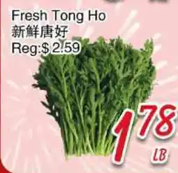 Foody Mart Fresh Tong Ho offer