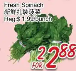 Foody Mart Fresh Spinach offer
