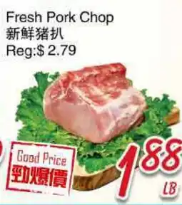 Foody Mart Fresh Pork Chop offer