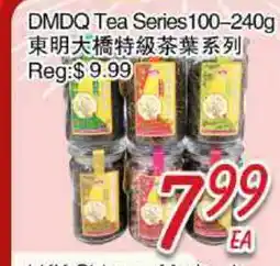 Foody Mart DMDQ tea Series offer
