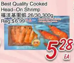 Foody Mart Best Quality Cooked Head-On Shrimp offer