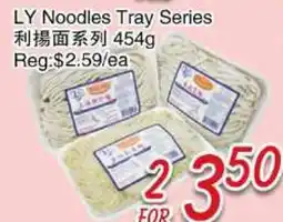Foody Mart LY Noodles Tray Series offer