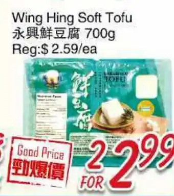 Foody Mart Wing Hing Soft Tofu offer
