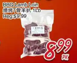Foody Mart BBQ Lamb Loin offer