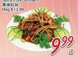 Foody Mart Spicy Pork Stomach offer