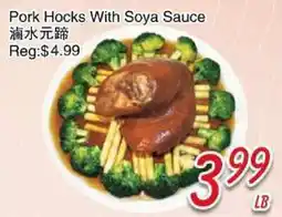 Foody Mart Pork Hocks With Soya Sauce offer