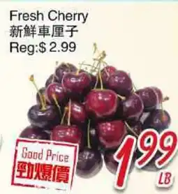 Foody Mart Fresh Cherry offer